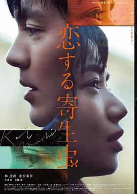 重启七日科幻短剧海报